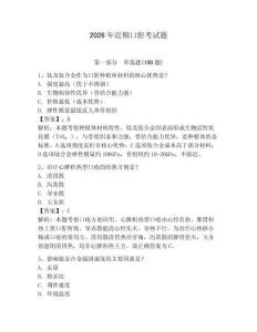 2026年近期口腔考試題含答案（奪分金卷）