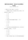 通用法律法規(guī)知識：勞動法與社會保障法測試卷