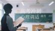 高考沖刺心理調(diào)適班會課件 PPT
