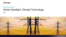 2026创新经济：气候科技行业研究报告-