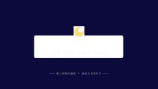 2025-2026學年人美版（新教材）小學美術三年級下冊《繪出飛天夢》教學課件