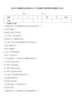 2025年注冊翻譯專業(yè)資格(CATTI)考試題庫(附答案和詳細解析)(0815)