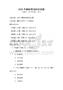 2025年舞蹈基礎理論試題