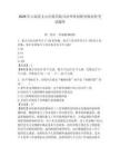 2026年云南省文山壯族苗族自治州單招職業(yè)傾向性考試題庫(kù)及參考答案詳解