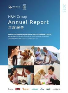 H&H國際控股：二零二五年年報