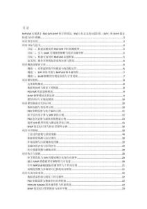 MATLAB實現基于PSO-SVR-SHAP粒子群算法（PSO）結合支持向量回歸（SVR）和SHAP值分析進行回歸預測的詳細項目實例（含完整的程序，GUI設計和代碼詳解）