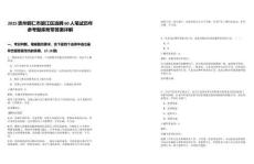 2025貴州銅仁市碧江區(qū)選聘60人筆試歷年參考題庫附帶答案詳解