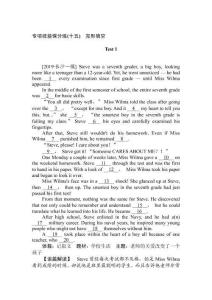 高考英語考前專項(xiàng)技能保分練(十五)