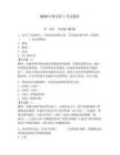 2026年核電焊工考試題庫含答案（奪分金卷）