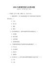 2025年數(shù)據(jù)挖掘與應(yīng)用試題