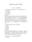 2026年格爾木電焊工考試題庫及答案參考