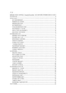 MATLAB實現基于快照集成（Snapshot Ensemble）進行故障診斷分類預測的詳細項目實例（含完整的程序，GUI設計和代碼詳解）