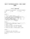 2026年廣西英華國際職業學院單招（計算機）測試模擬題庫（考點梳理）