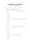 高中英語語法與詞匯提升試卷