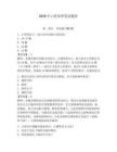 2026年口腔診所筆試題庫含答案（奪分金卷）