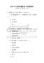 2026年計算機輔助設計試題解析