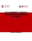 2026年中國單芯片以太網PHY行業發展現狀與市場占有率及排名研究分析報告