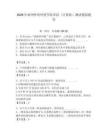 2026年福州外語(yǔ)外貿(mào)學(xué)院?jiǎn)握校ㄓ?jì)算機(jī)）測(cè)試模擬題庫(kù)（基礎(chǔ)題）