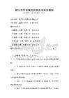 數(shù)字貨幣發(fā)展趨勢預(yù)測考試及答案