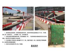 AQ中建安全文明施工圖集