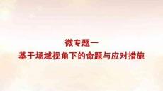 文本內(nèi)容的理解