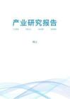 2026稀土產業研究報告-