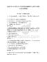 2025年江蘇大學(xué)京江學(xué)院思想道德修養(yǎng)與法律基礎(chǔ)期末考試模擬題附參考答案（預(yù)熱題）