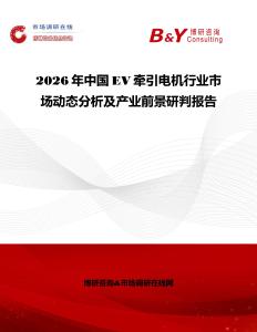 2026年中國EV牽引電機行業市場動態分析及產業前景研判報告