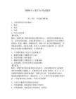 2026年口腔門診考試題庫及答案（奪冠）