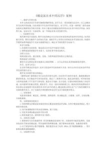 小學(xué)科學(xué)創(chuàng)新小論文：橡皮泥在水中的沉浮創(chuàng)新實(shí)驗(yàn)