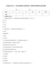 云南省2024年《一級注冊建筑師之建筑結構》資格考試完整題庫及參考答案