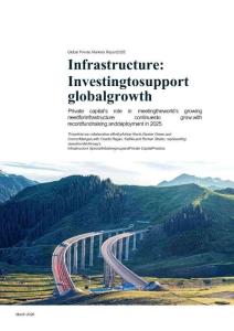 基礎設施：投資以支持全球增長（英文）-