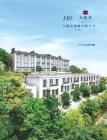 九龍倉集團：二零二五年年報
