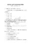 建筑設計規范與標準考試及答案
