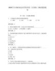 2026年寶雞職業技術學院單招（計算機）測試模擬題庫（全優）