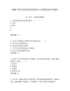 2025年耿馬縣招商投資促進(jìn)中心招聘筆試參考題庫附答案