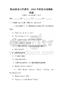 職場英語寫作提升，2026年商務(wù)溝通策略試題