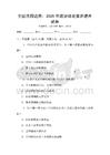 全國范圍適用：2025年政治理論素養(yǎng)提升試卷