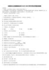 云南省文山壯族苗族自治州2025-2026學(xué)年中考化學(xué)模擬預(yù)測(cè)題（含答案解析）