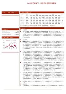 HALO資產框架下，出版行業(yè)有望價值重估