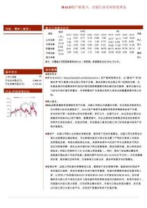HALO資產框架下，出版行業(yè)有望價值重估
