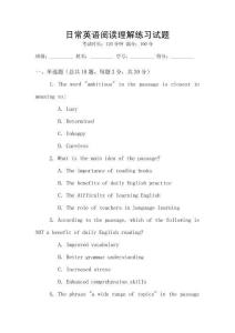 日常英語(yǔ)閱讀理解練習(xí)試題