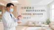 全國(guó)愛(ài)鼻日健康科普進(jìn)社區(qū)課件：關(guān)愛(ài)鼻腔健康，暢享清新呼吸