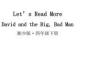 小学英语新湘少版四年级下册Let’s Read More  David and the Big Bad Man教学课件（2026春）