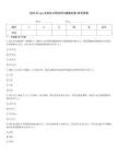 2025年cpa注冊會計師經濟法真題試卷+參考答案