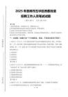 2025年昆明市五華區西翥街道招聘考試真題