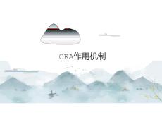 冷凍消融治療腫瘤現狀和展望2026