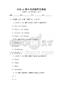 大学vb期中考试题库及答案