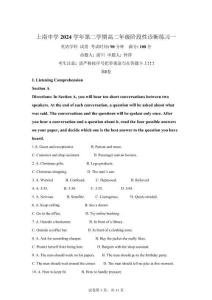 上海市上南2024-2025學年高二下學期月考英語試題【有答案解析】
