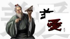 《兼愛》yzz
